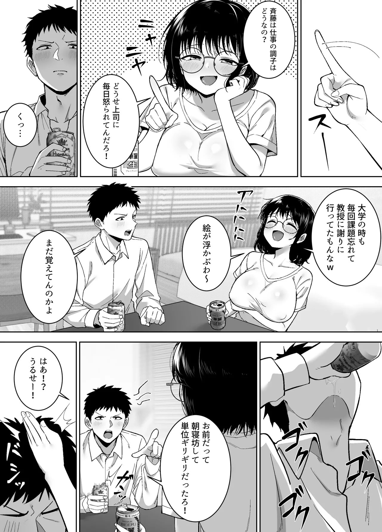 หน้า 10