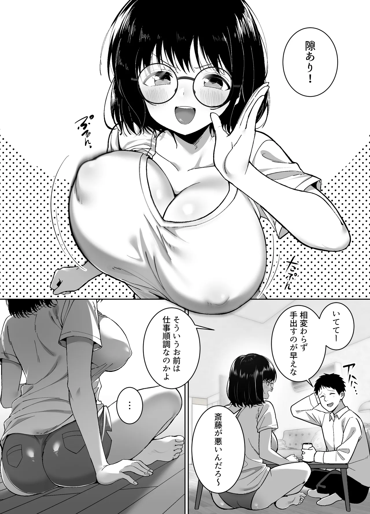หน้า 11