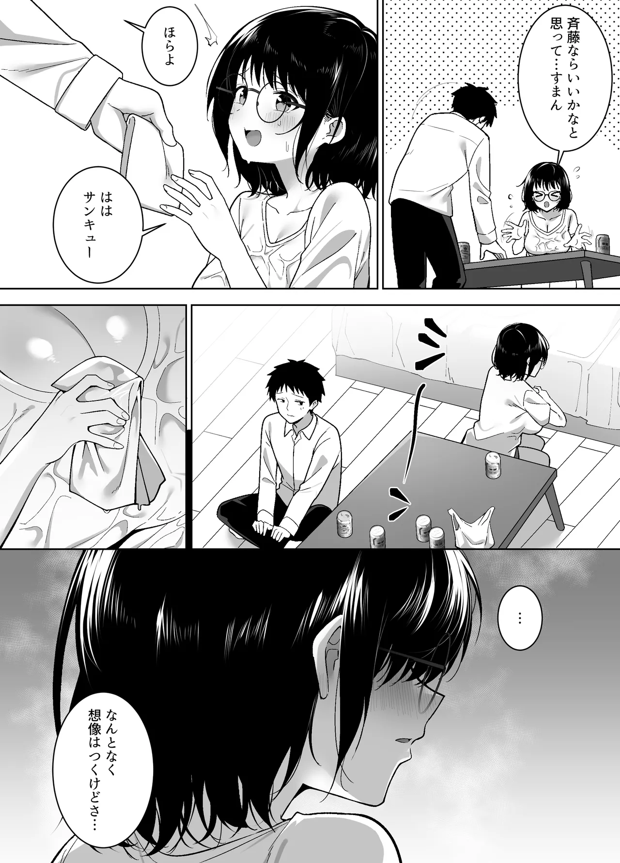 หน้า 14
