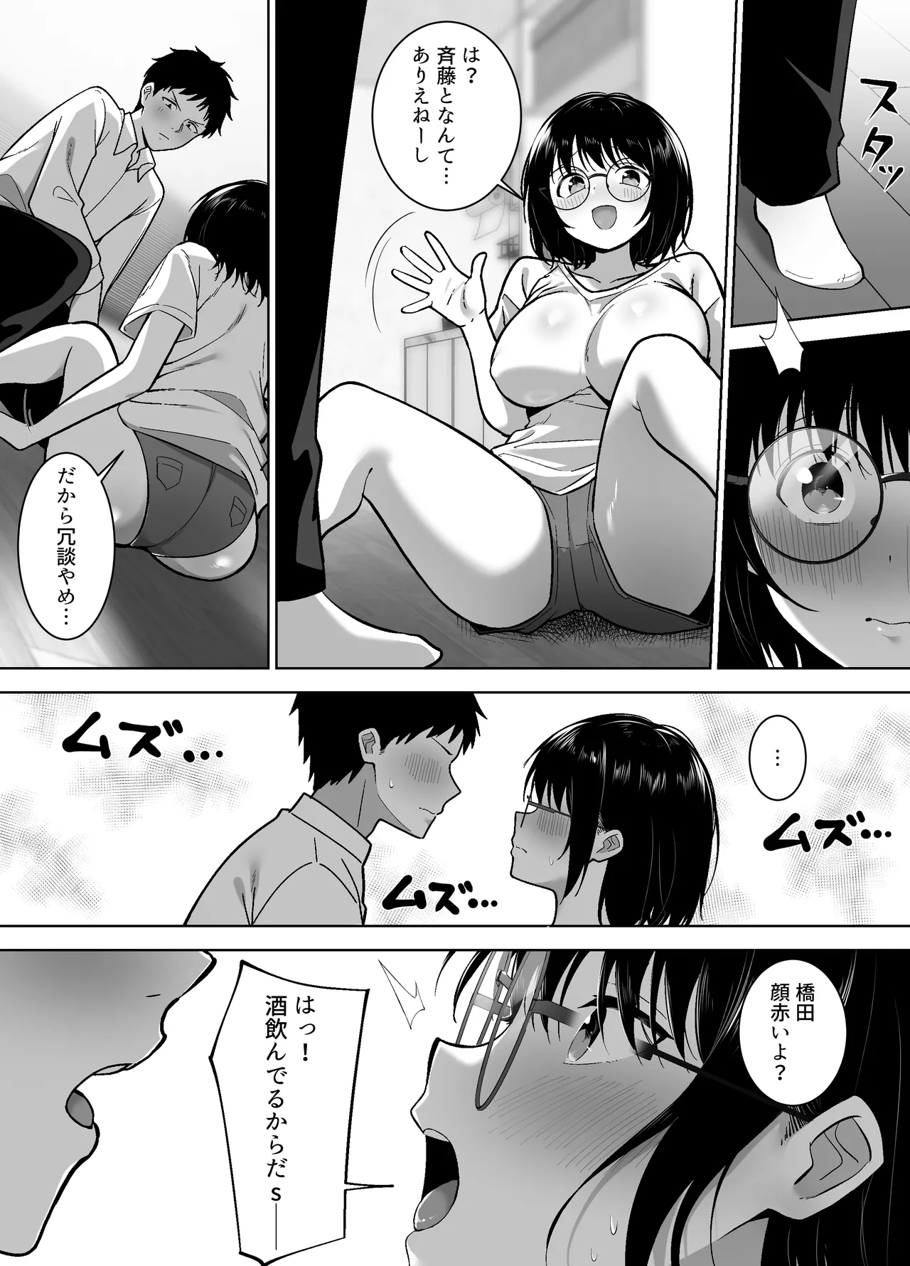 หน้า 16