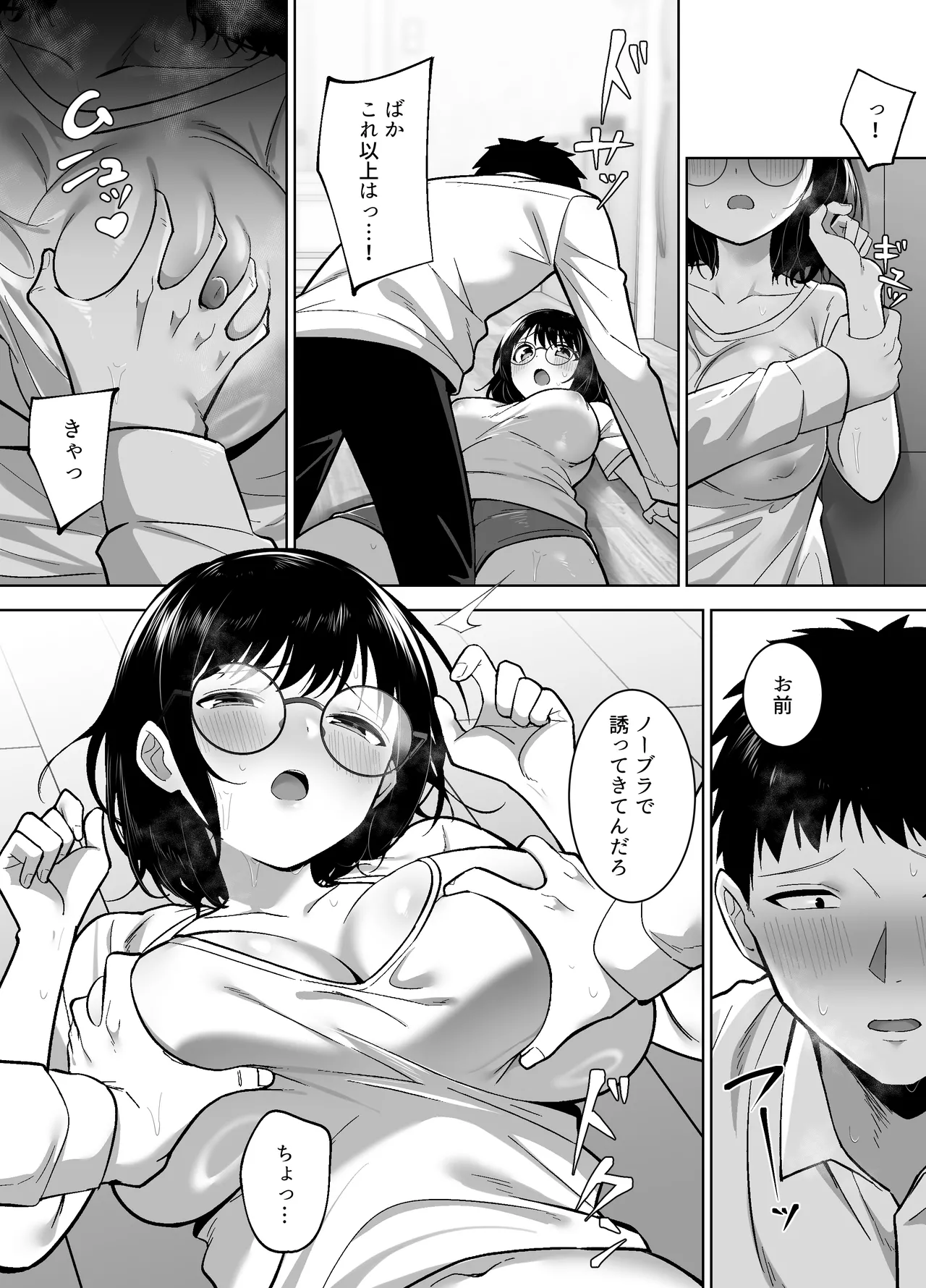 หน้า 18