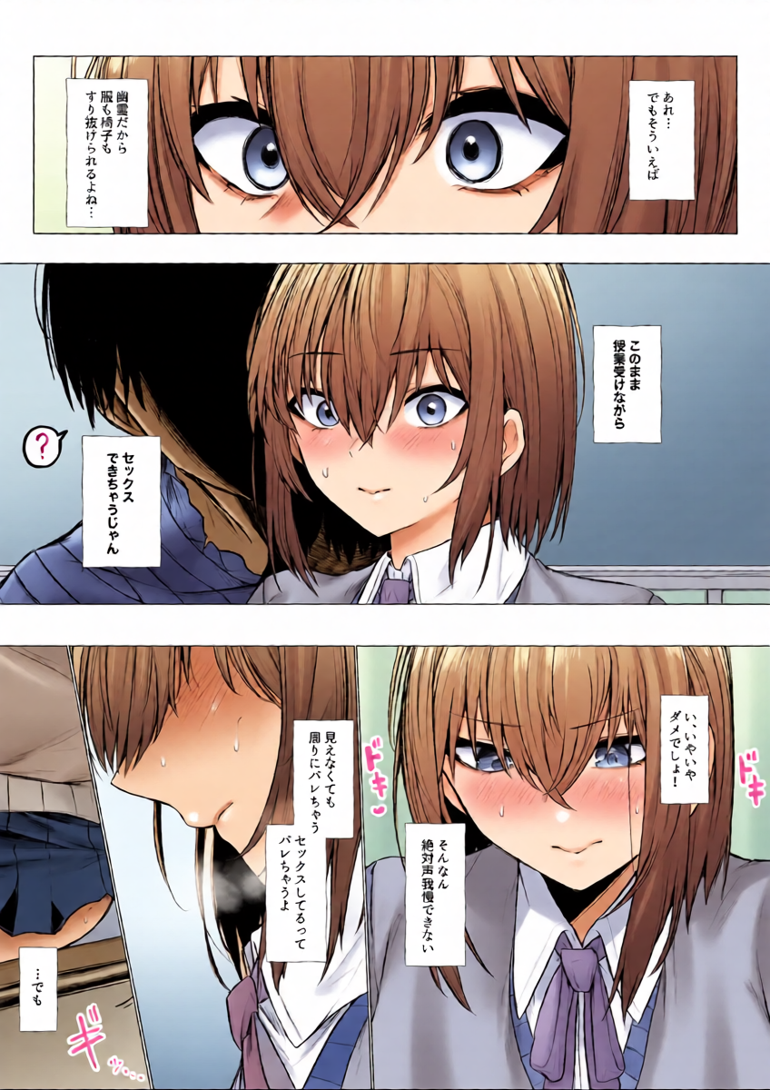 หน้า 5