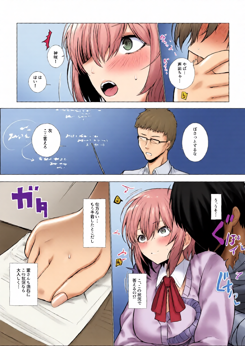 หน้า 8