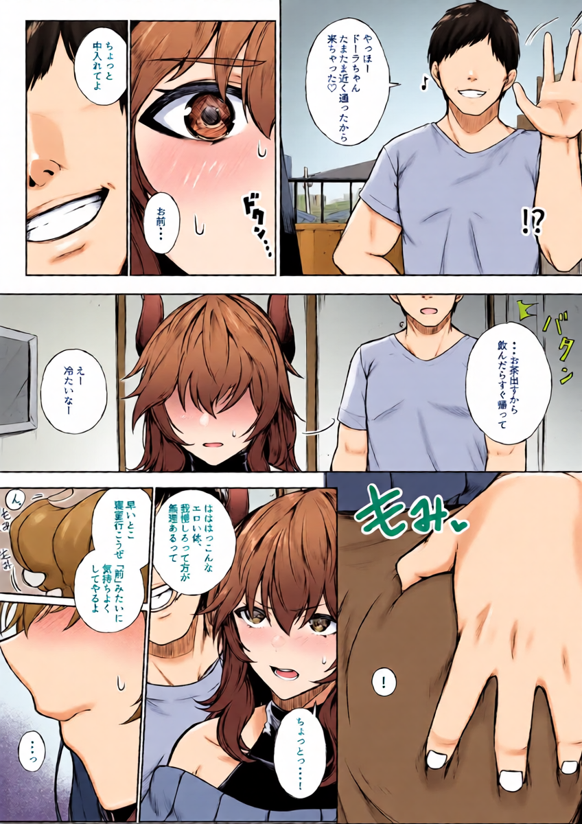 หน้า 2