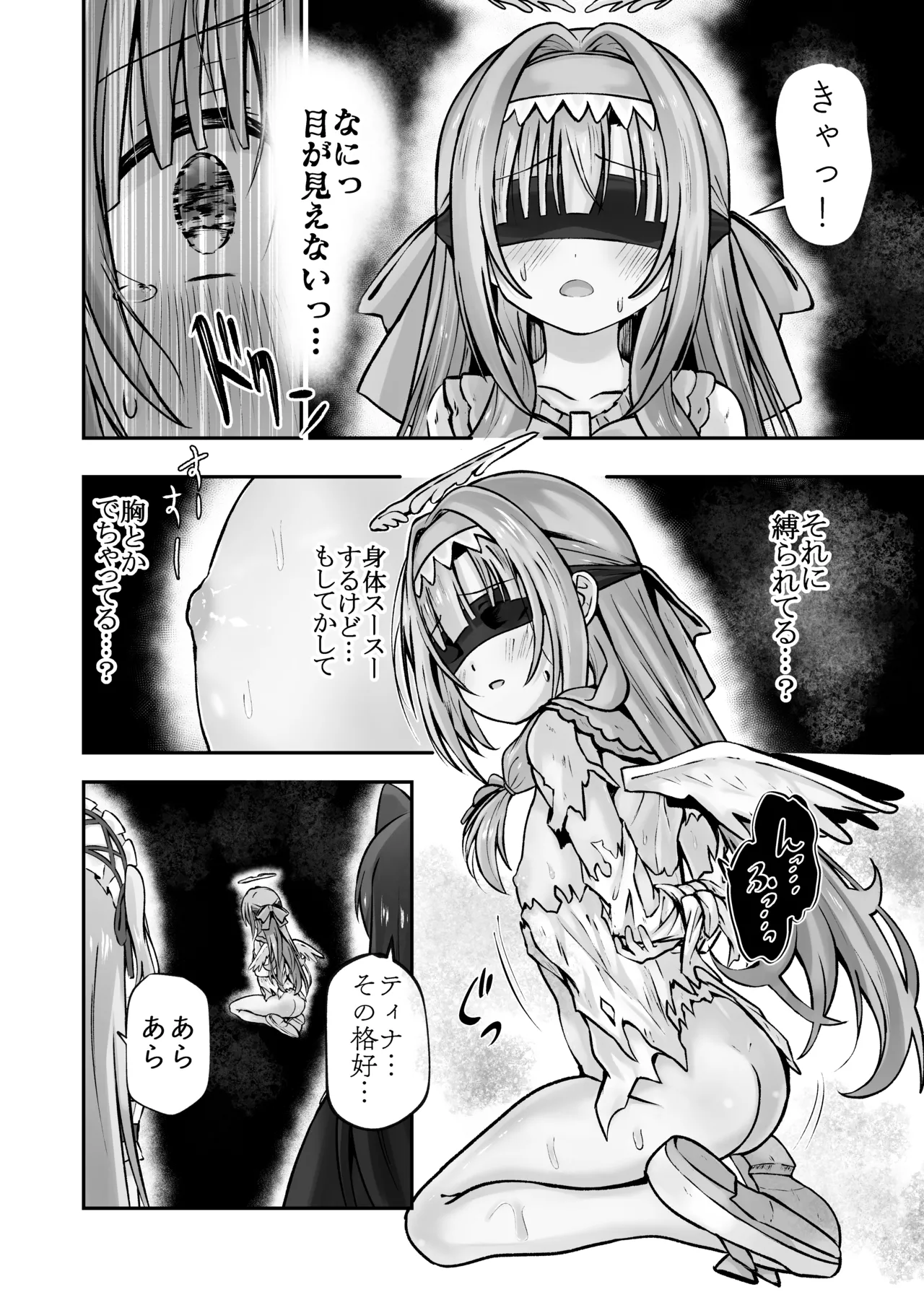 หน้า 13