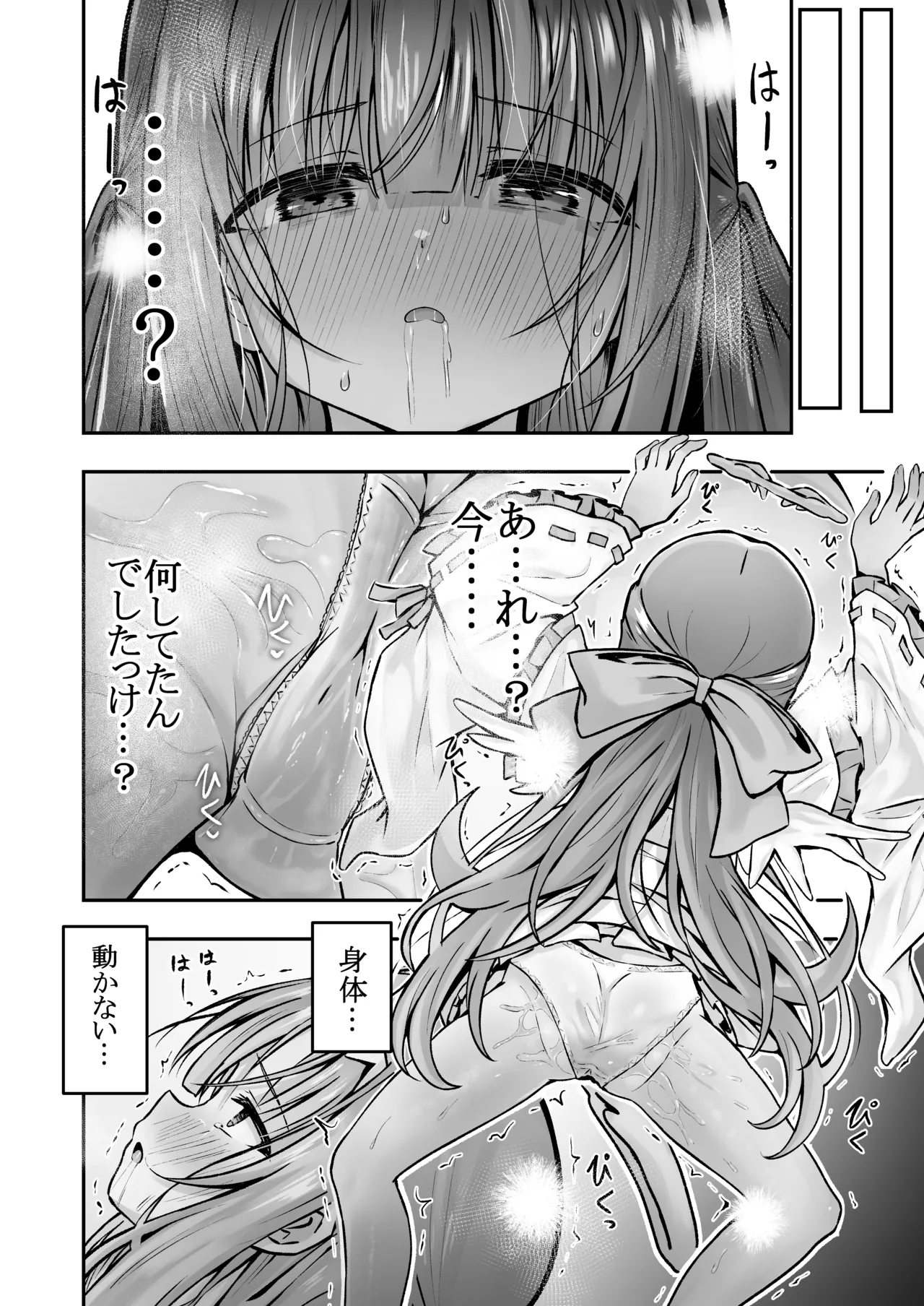 หน้า 19