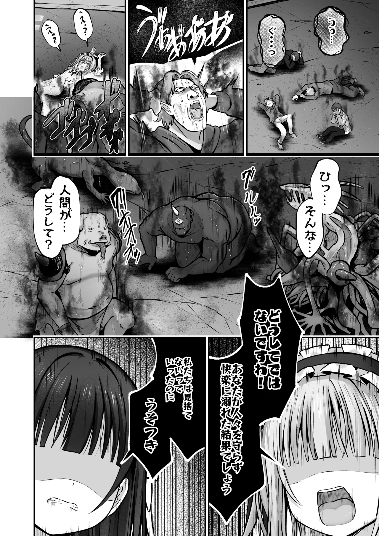 หน้า 59