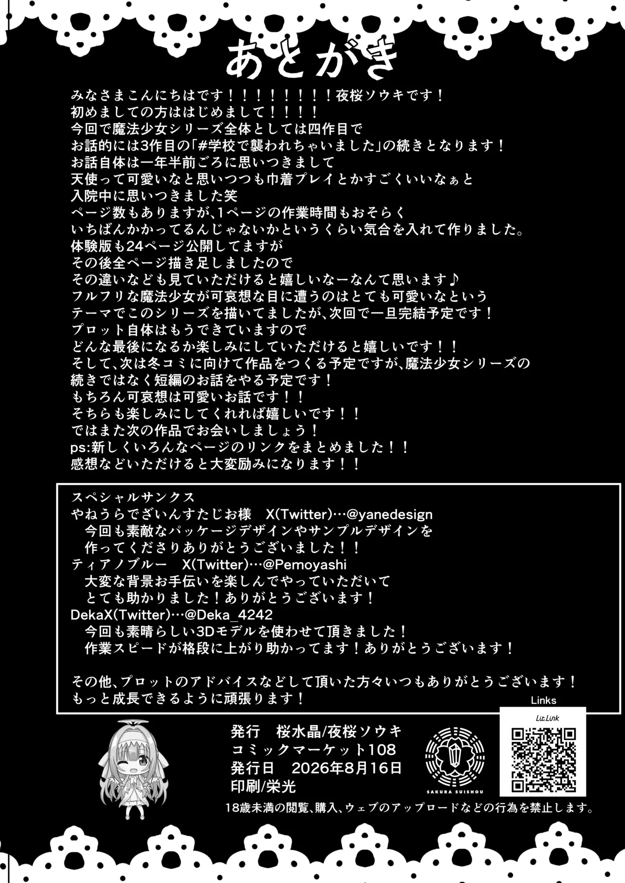 หน้า 65