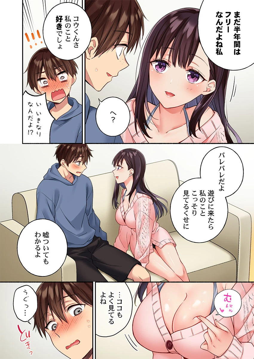 หน้า 14