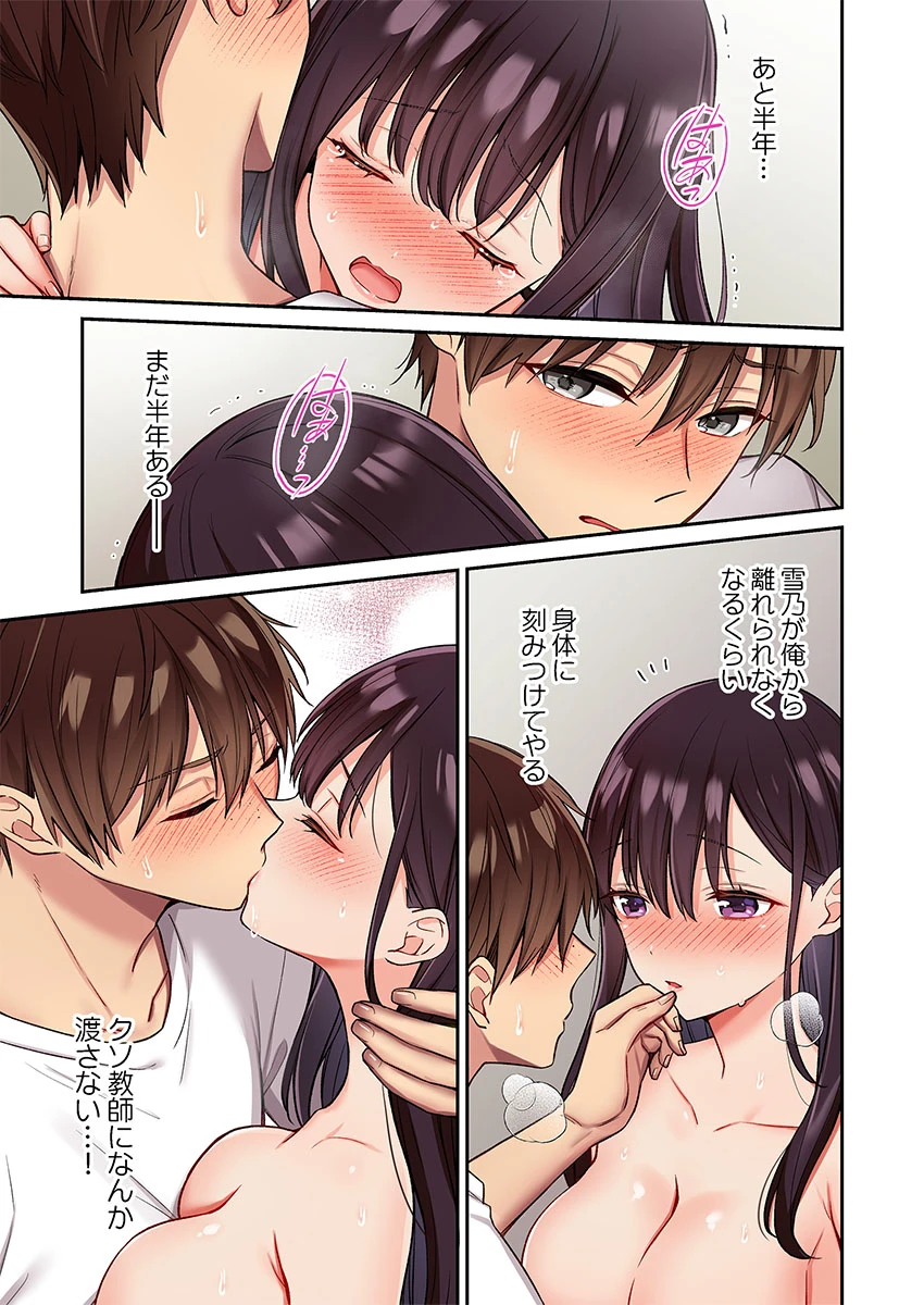 หน้า 81