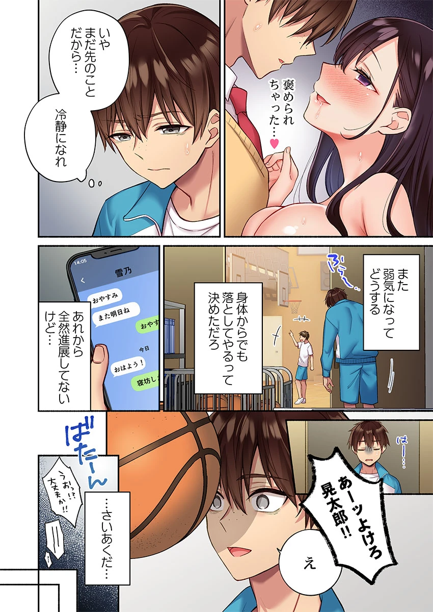 หน้า 92