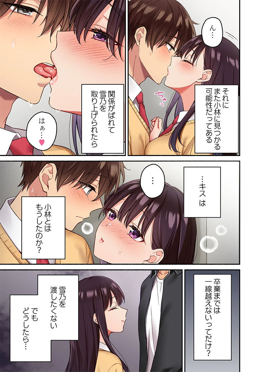 หน้า 119