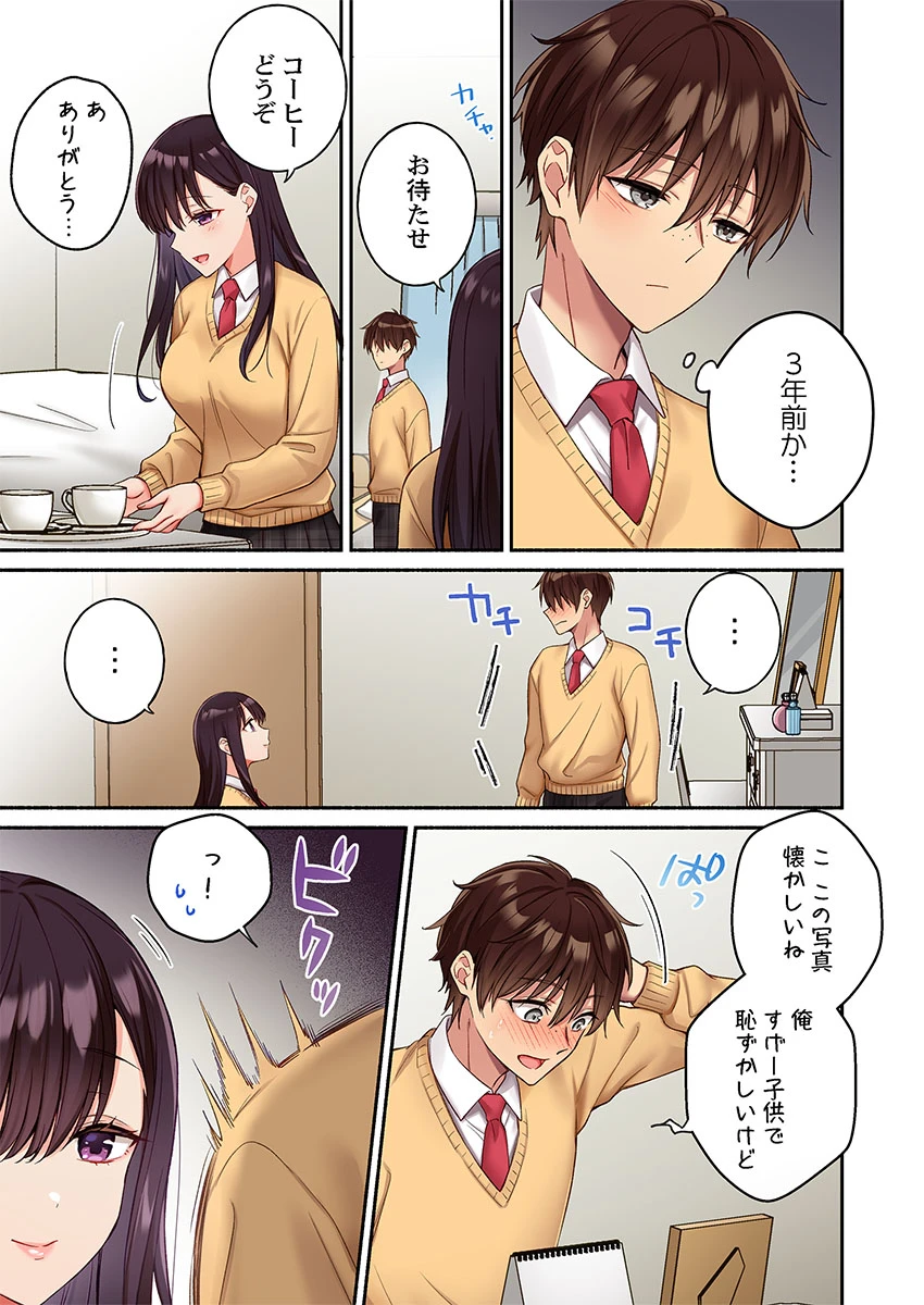 หน้า 123