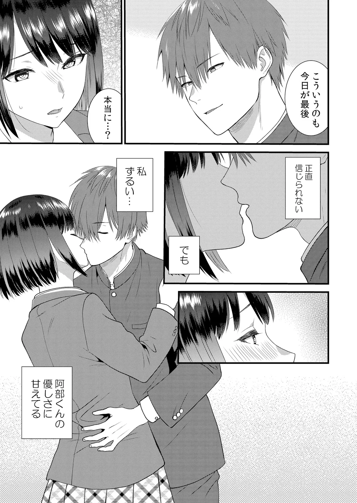 หน้า 15