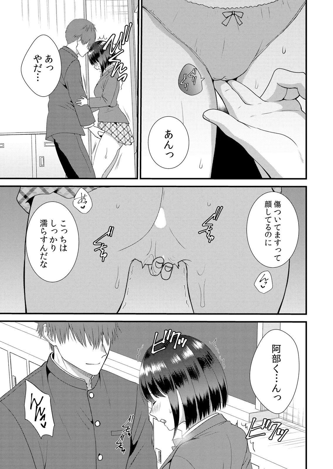 หน้า 17