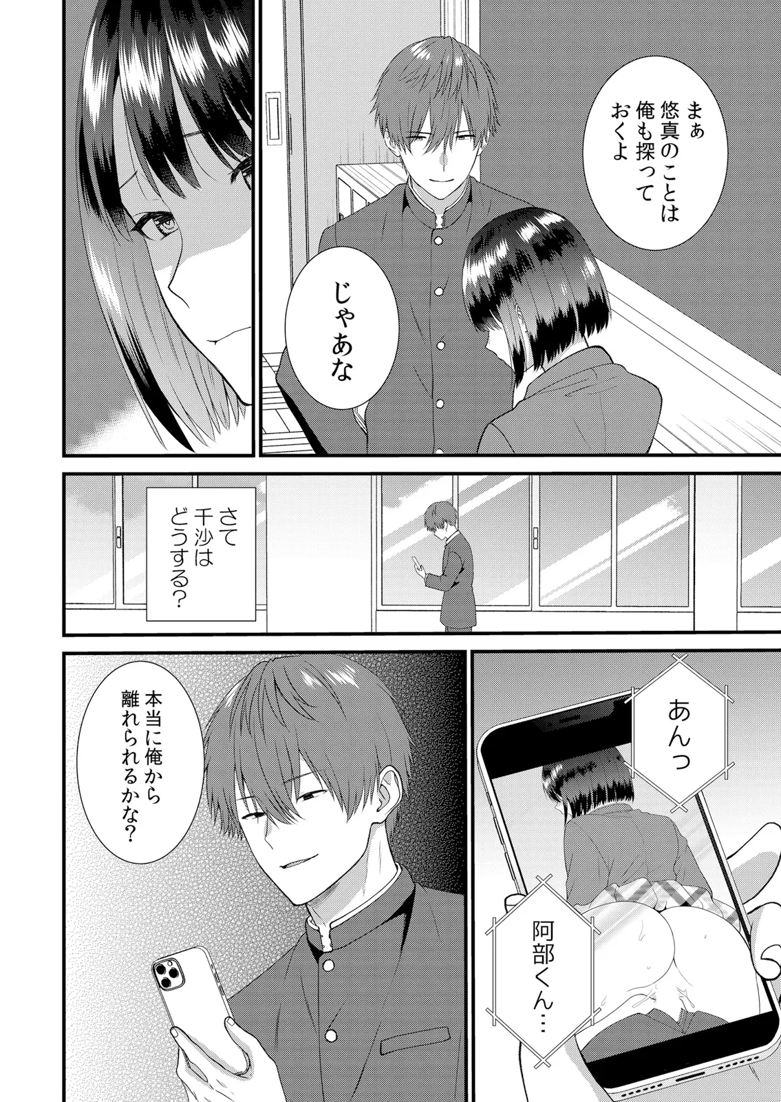 หน้า 26