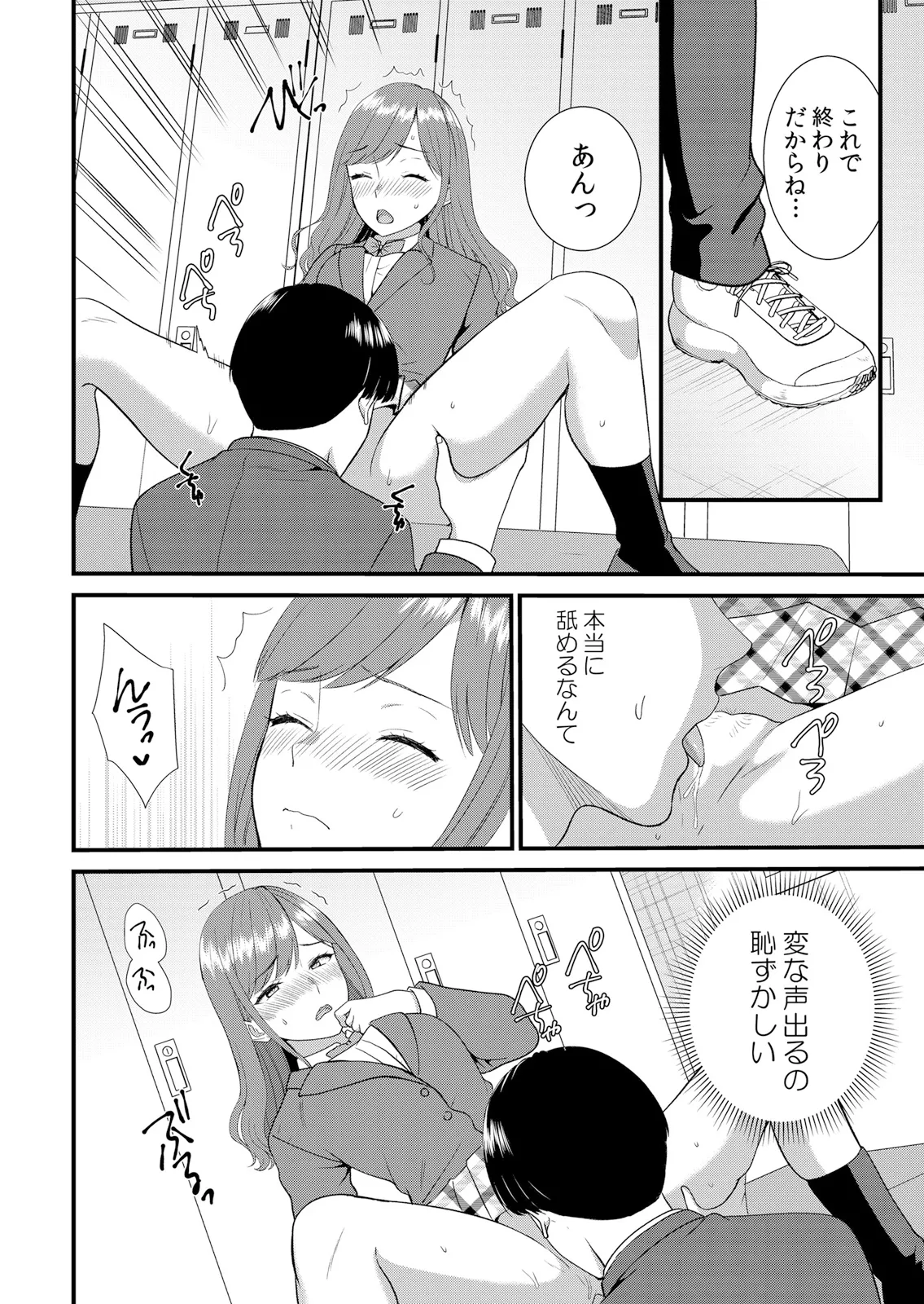 หน้า 34