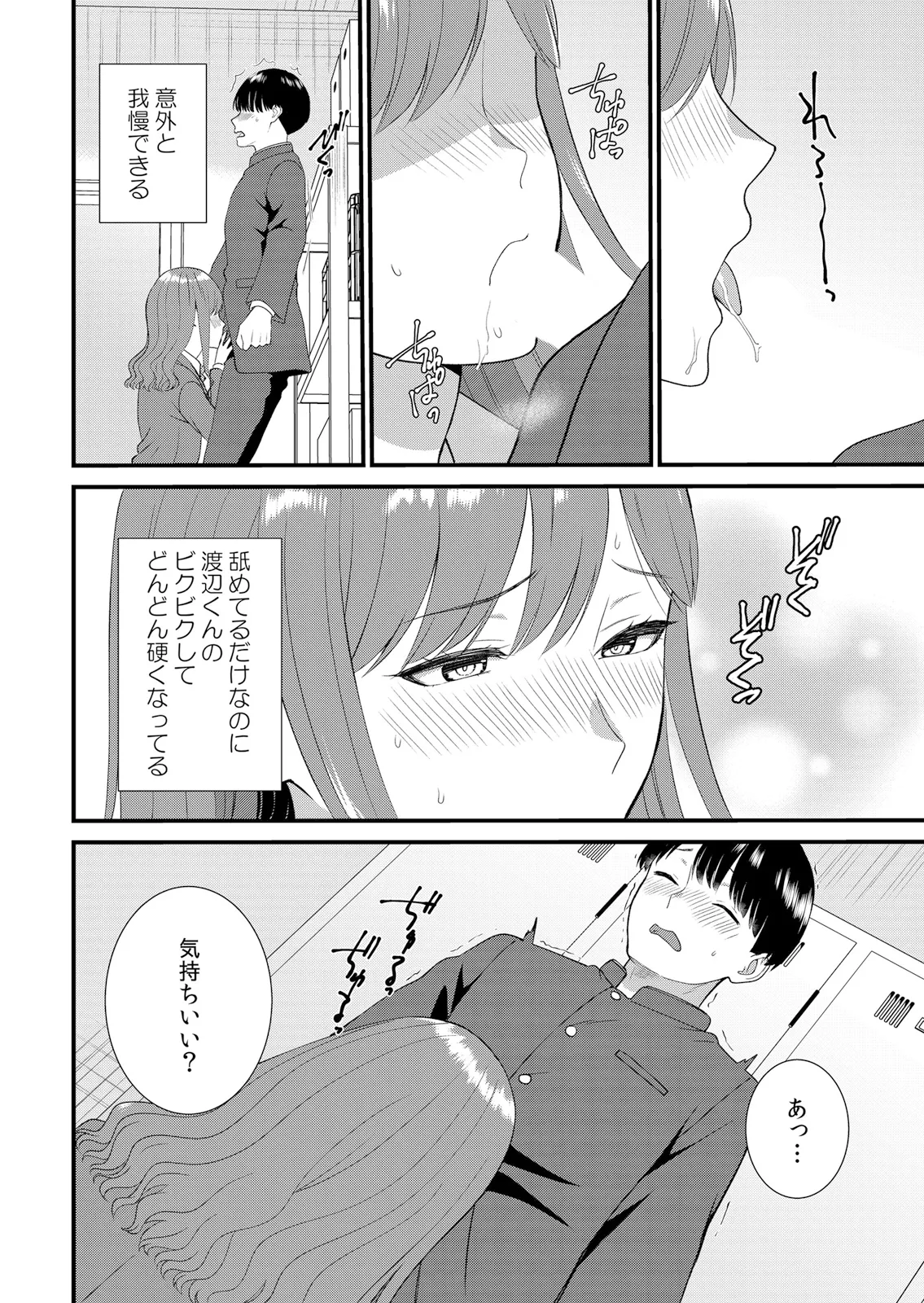 หน้า 40