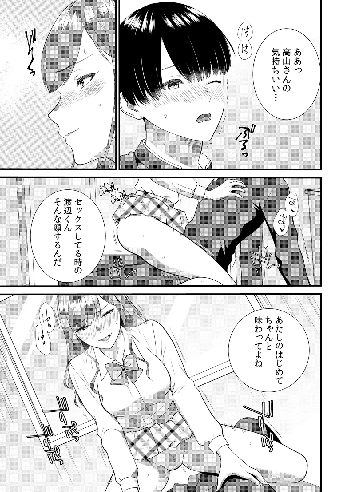 หน้า 45