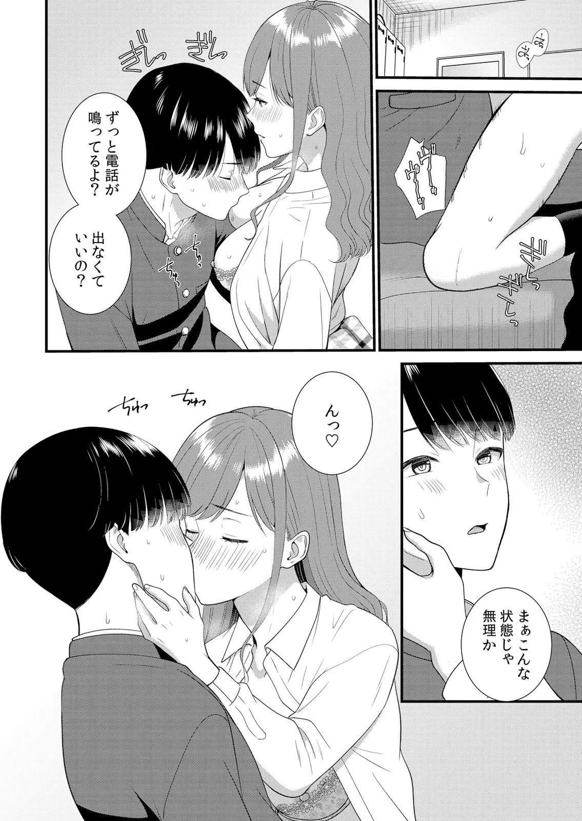 หน้า 48