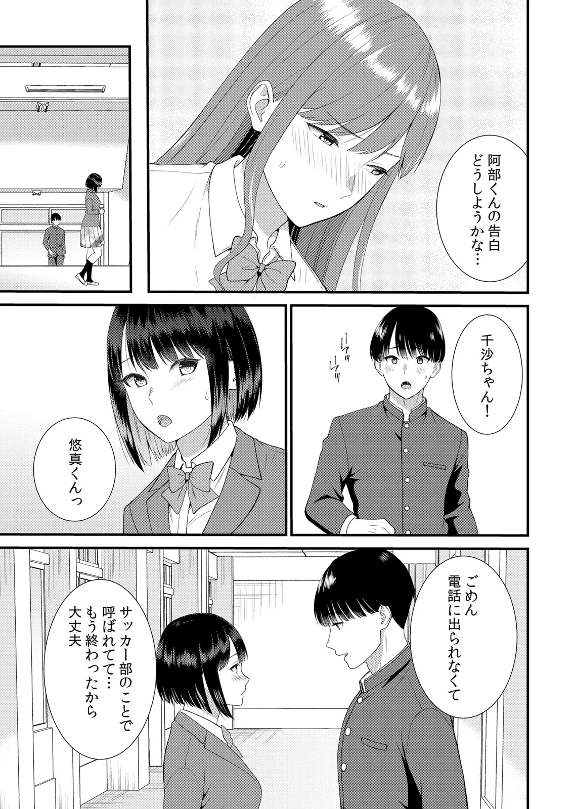 หน้า 53