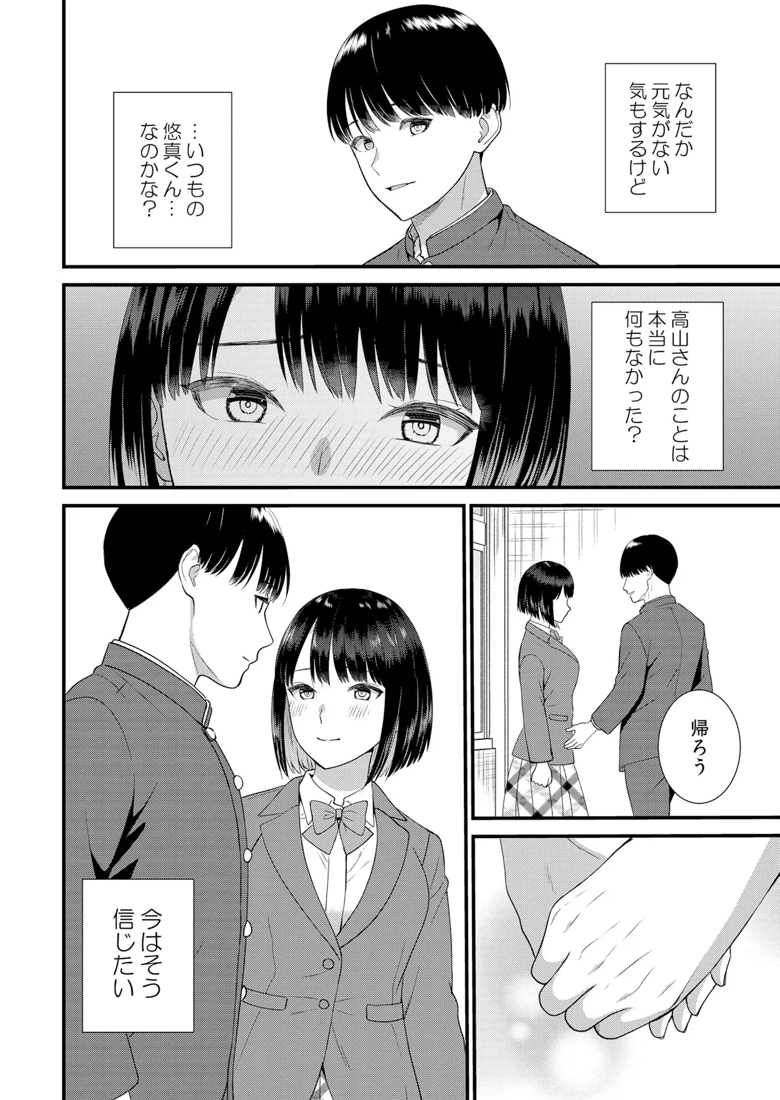 หน้า 54