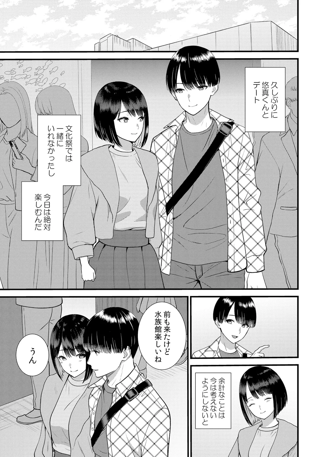 หน้า 59