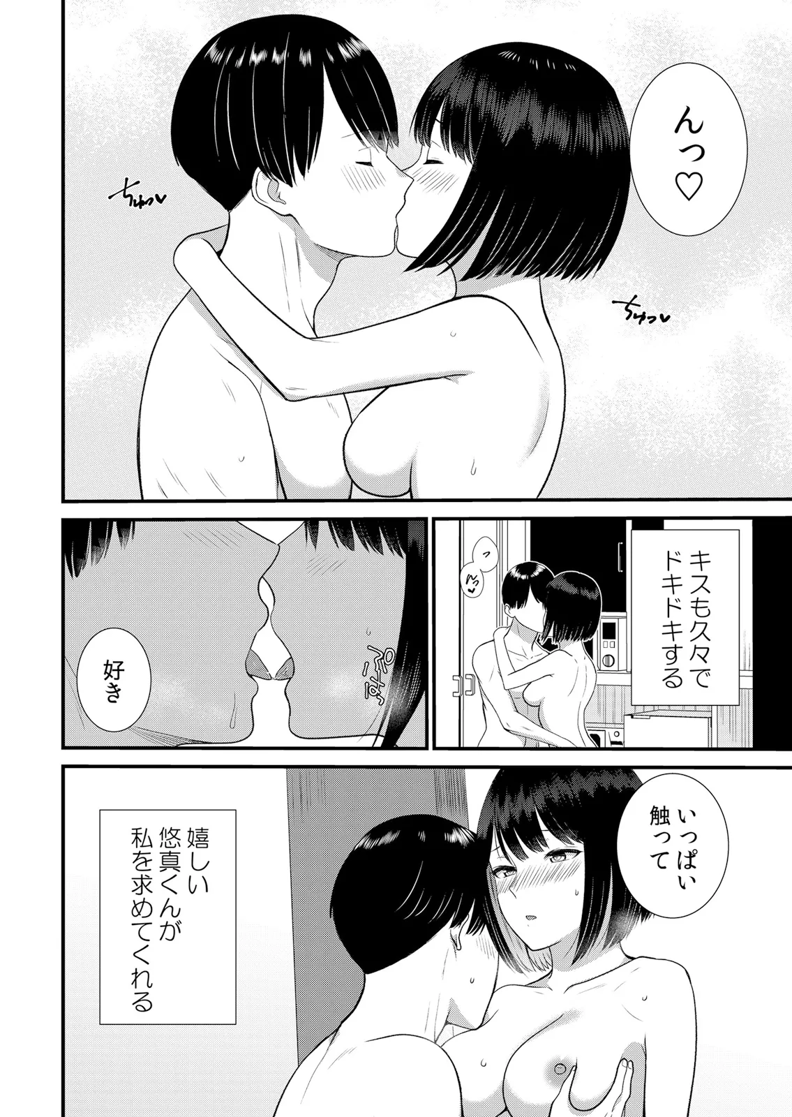 หน้า 62