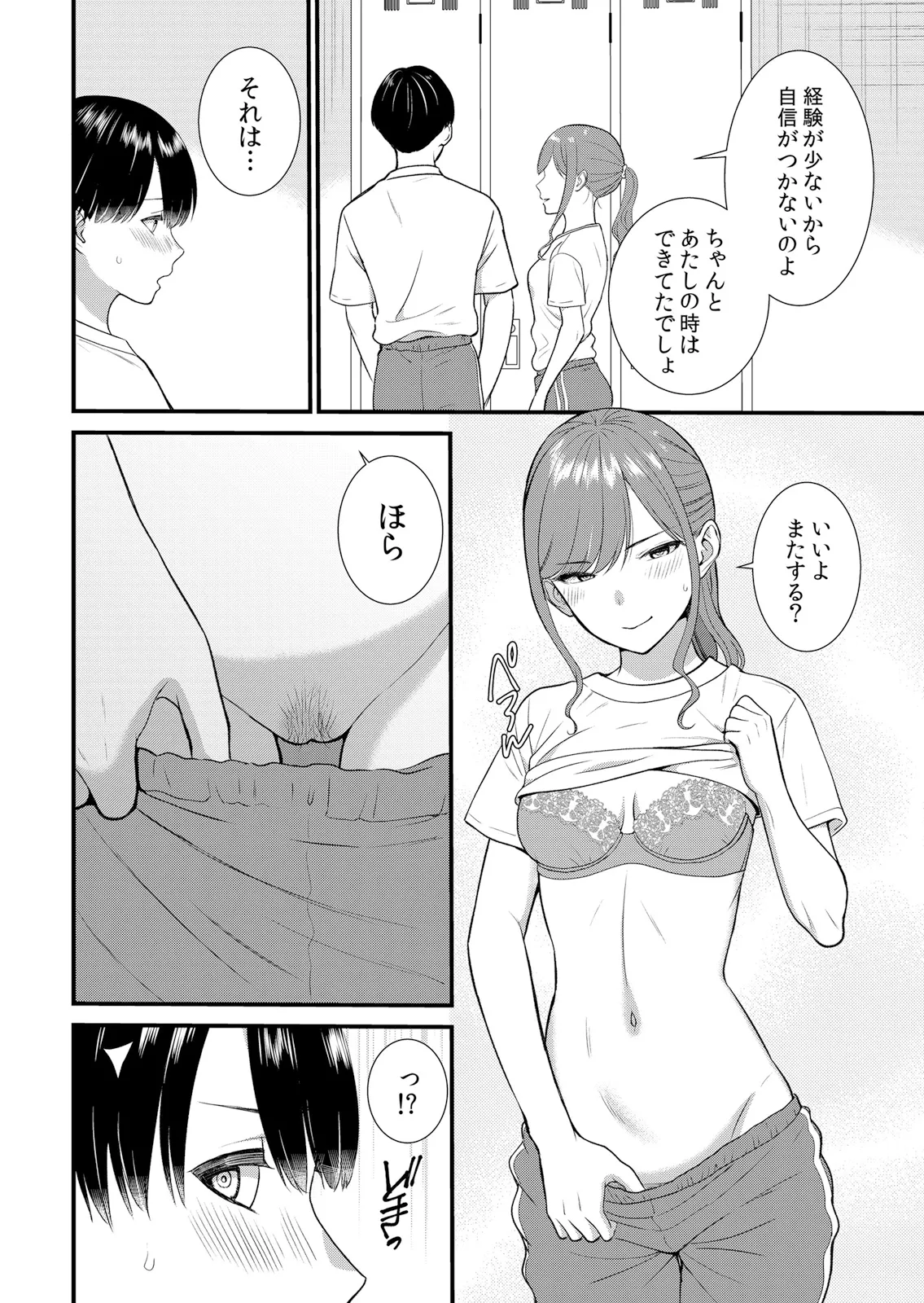 หน้า 72