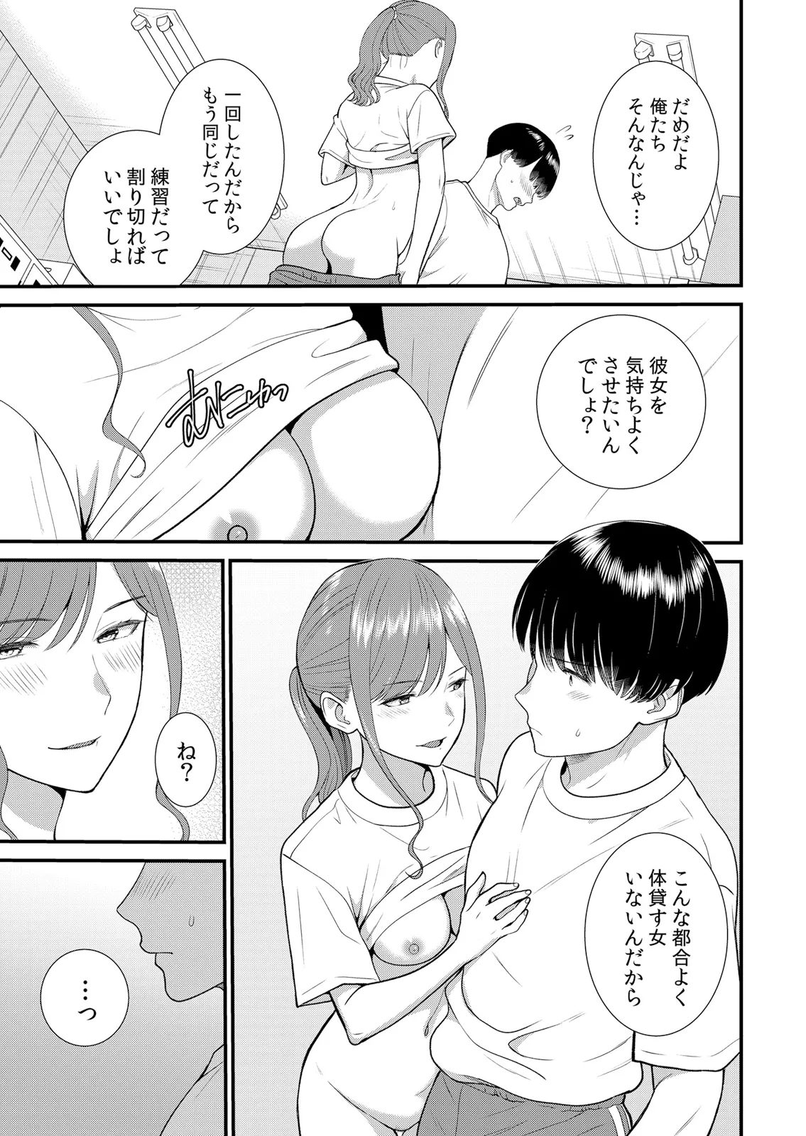 หน้า 73