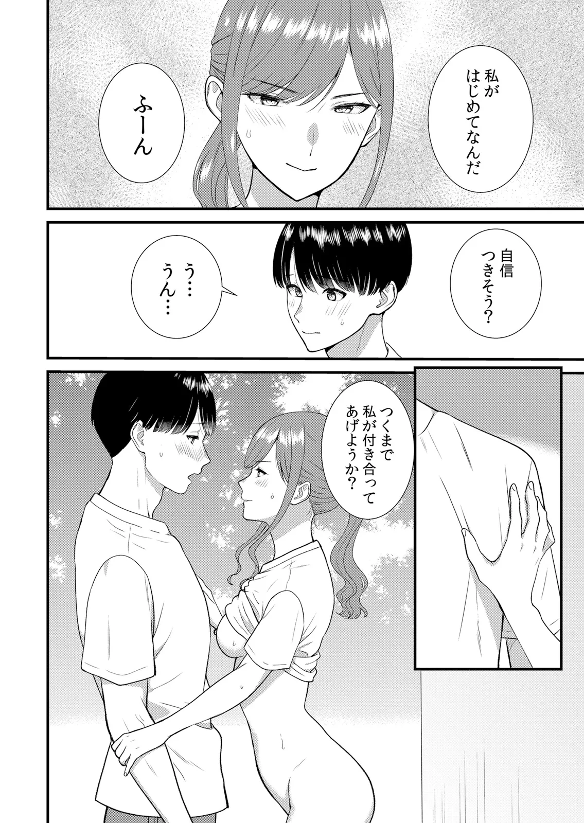 หน้า 82