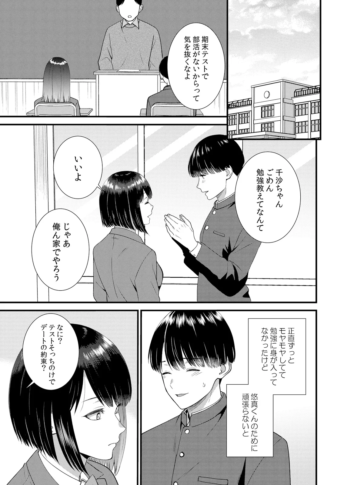 หน้า 87