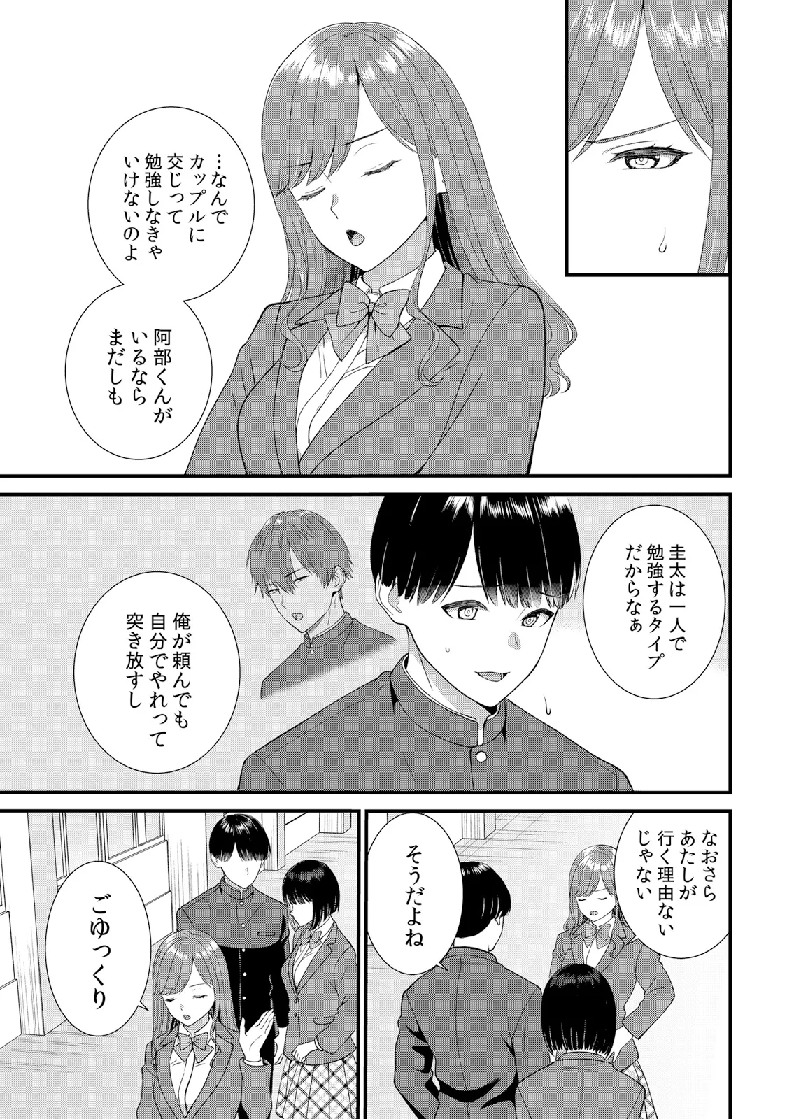 หน้า 89
