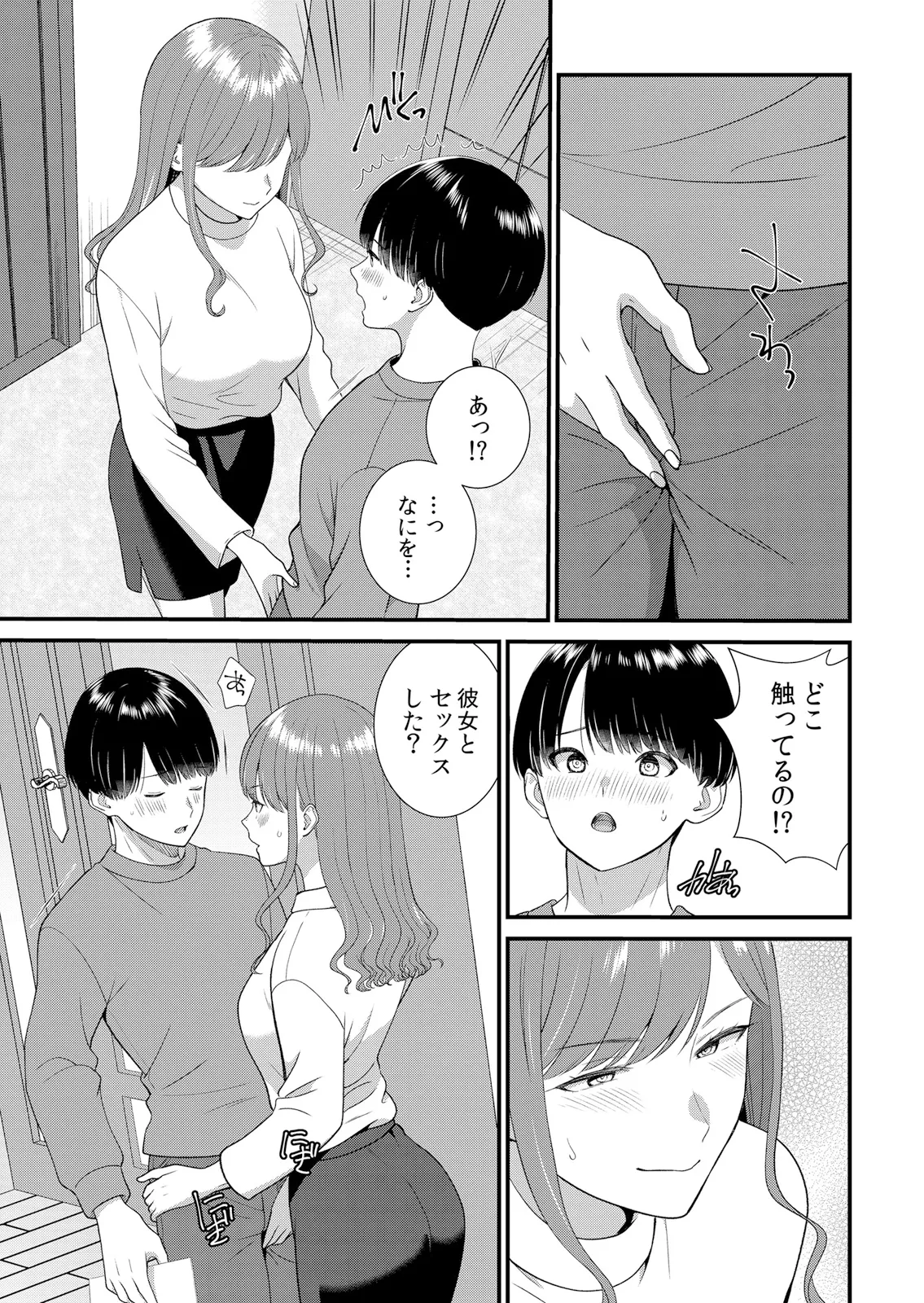 หน้า 93