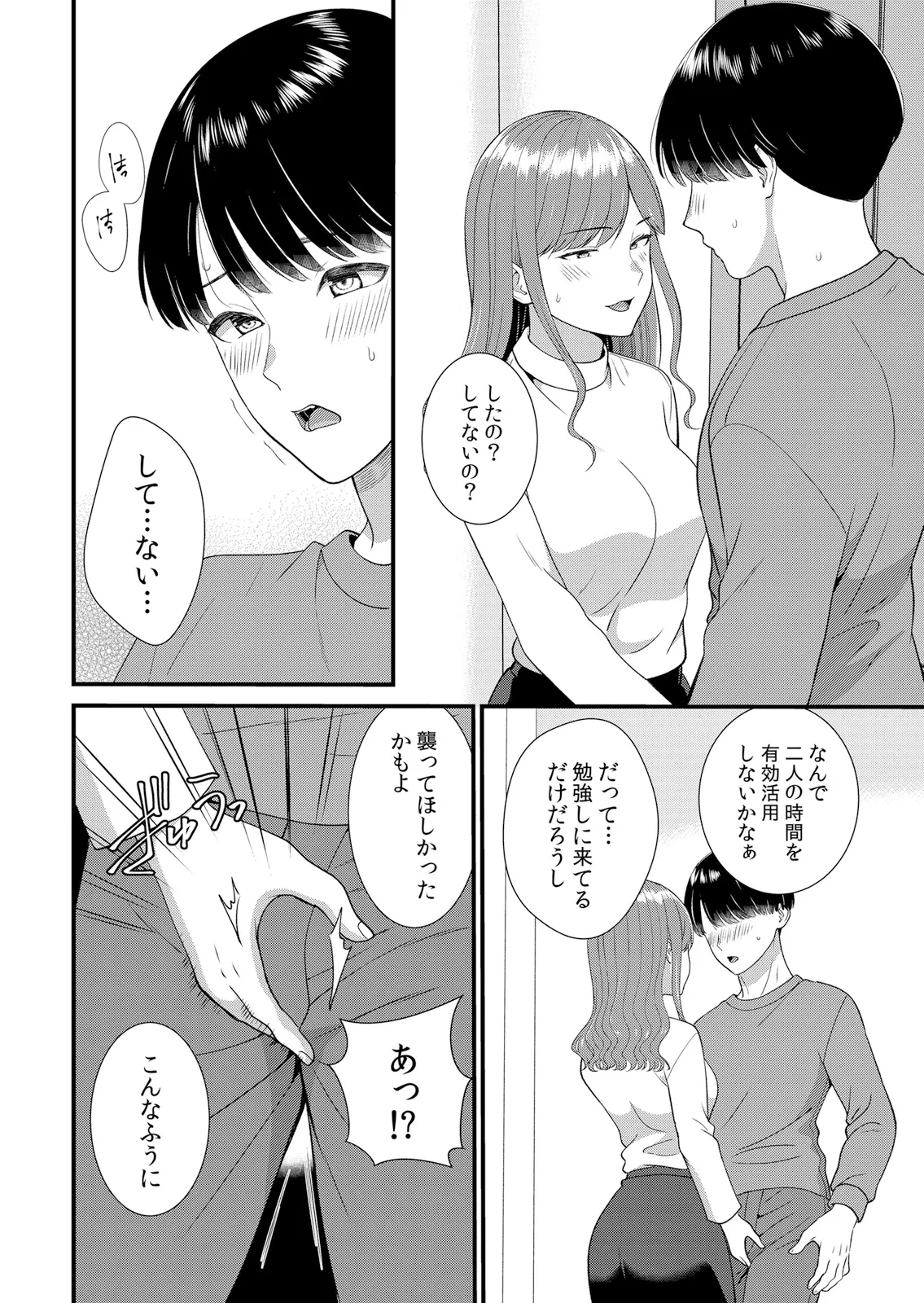 หน้า 94