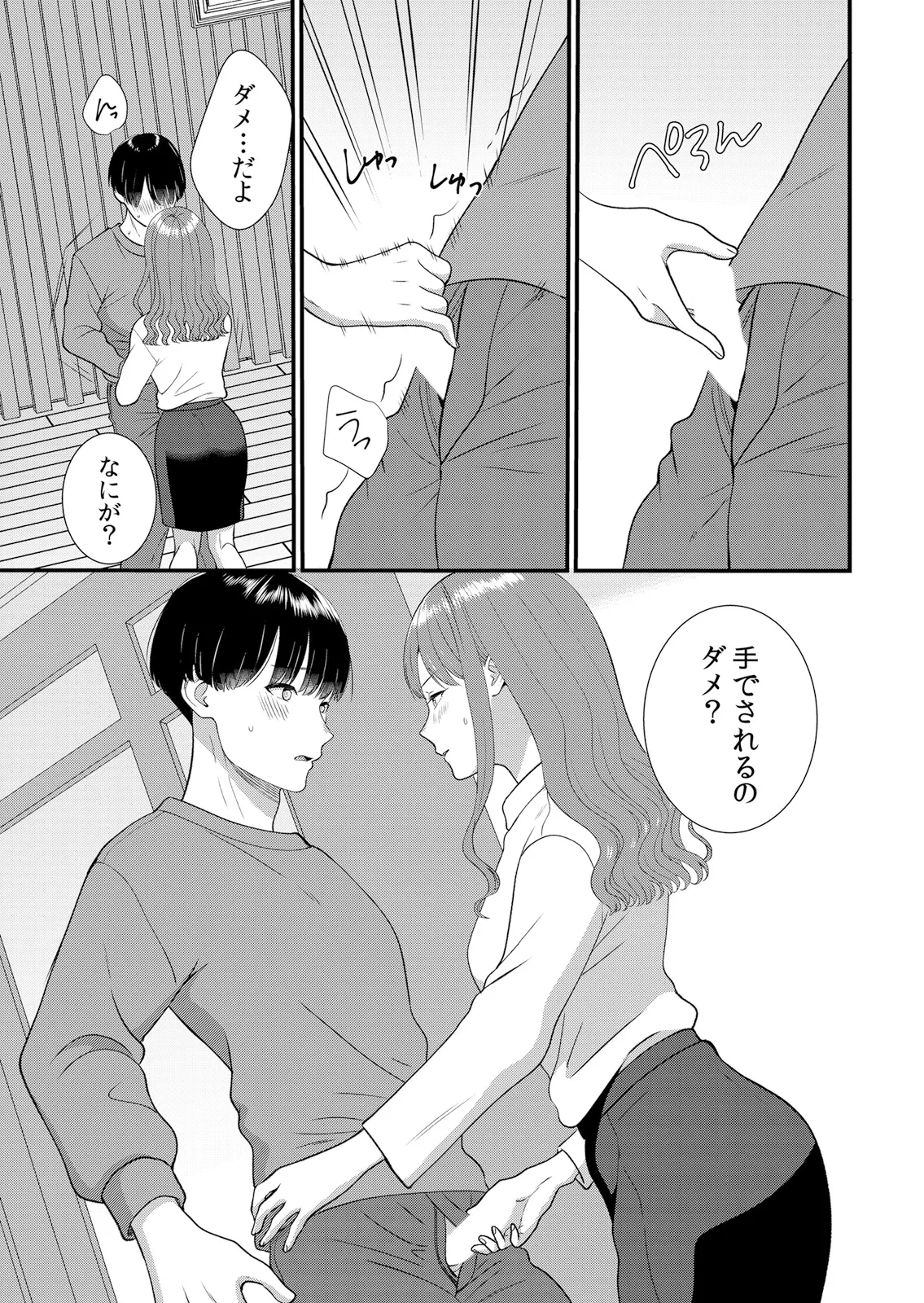 หน้า 95