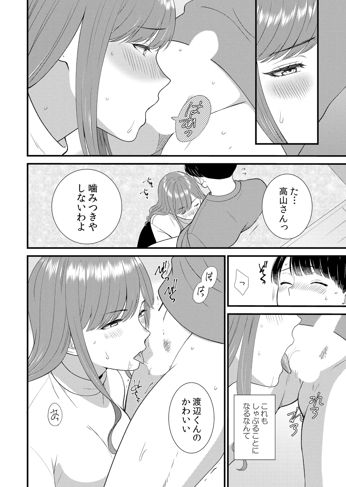 หน้า 98