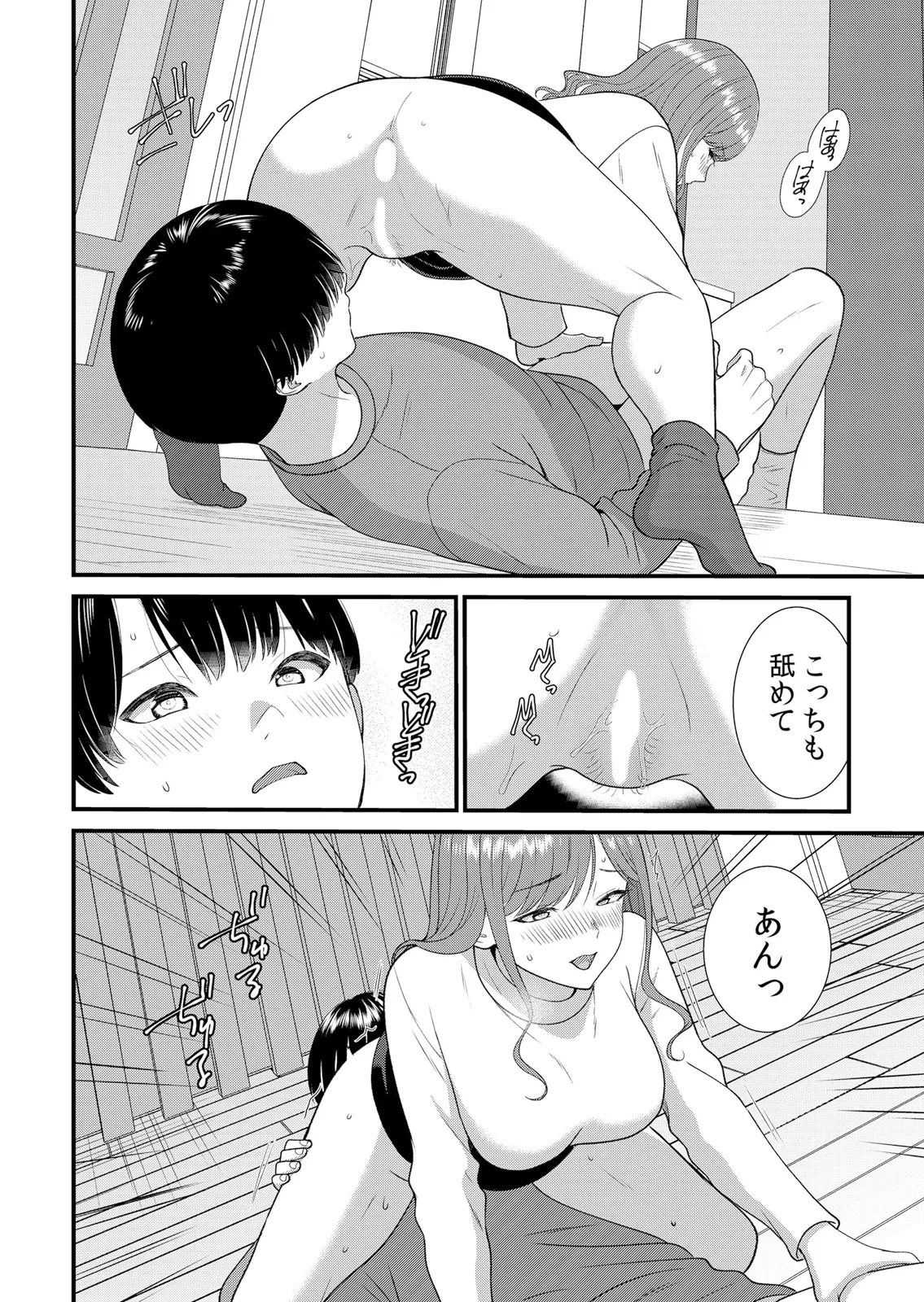 หน้า 100