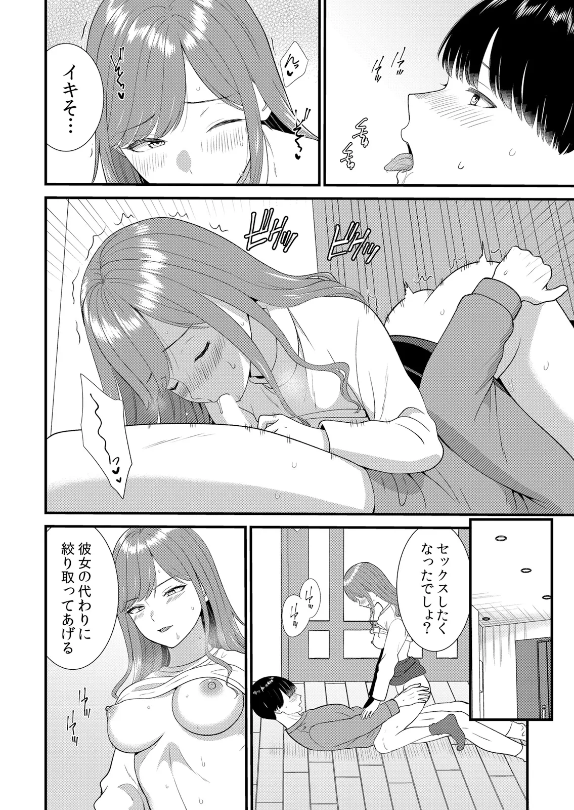 หน้า 102