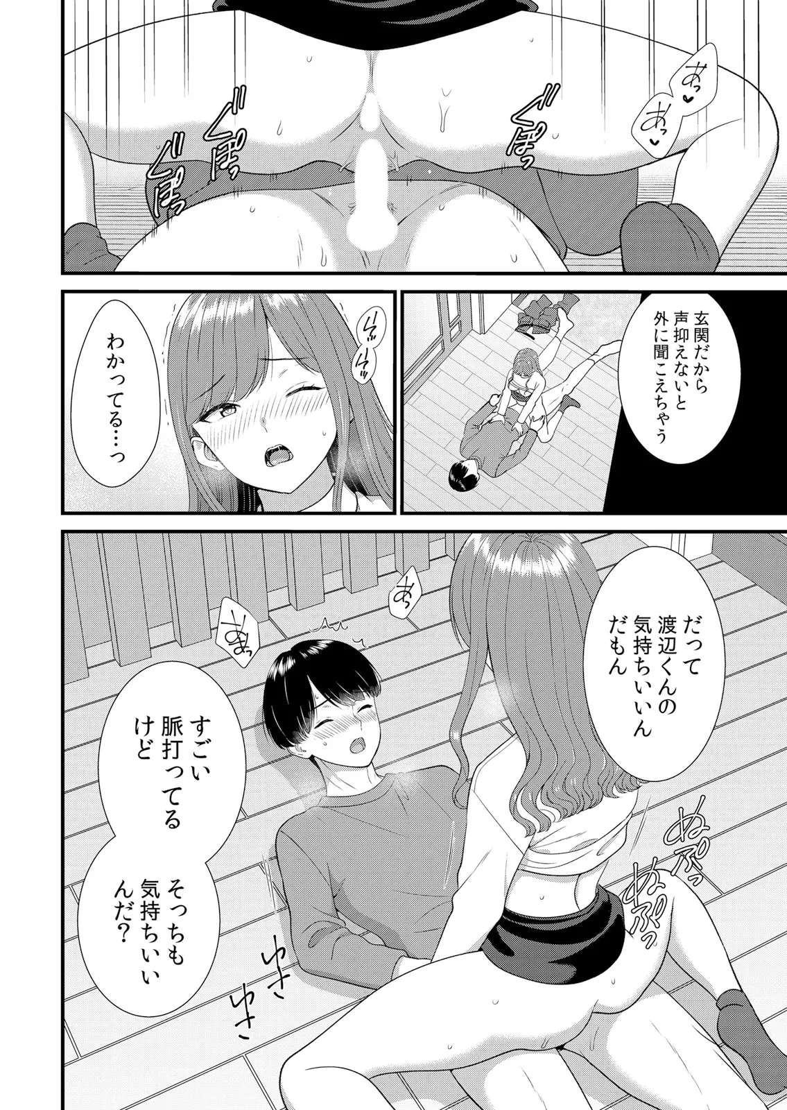 หน้า 104