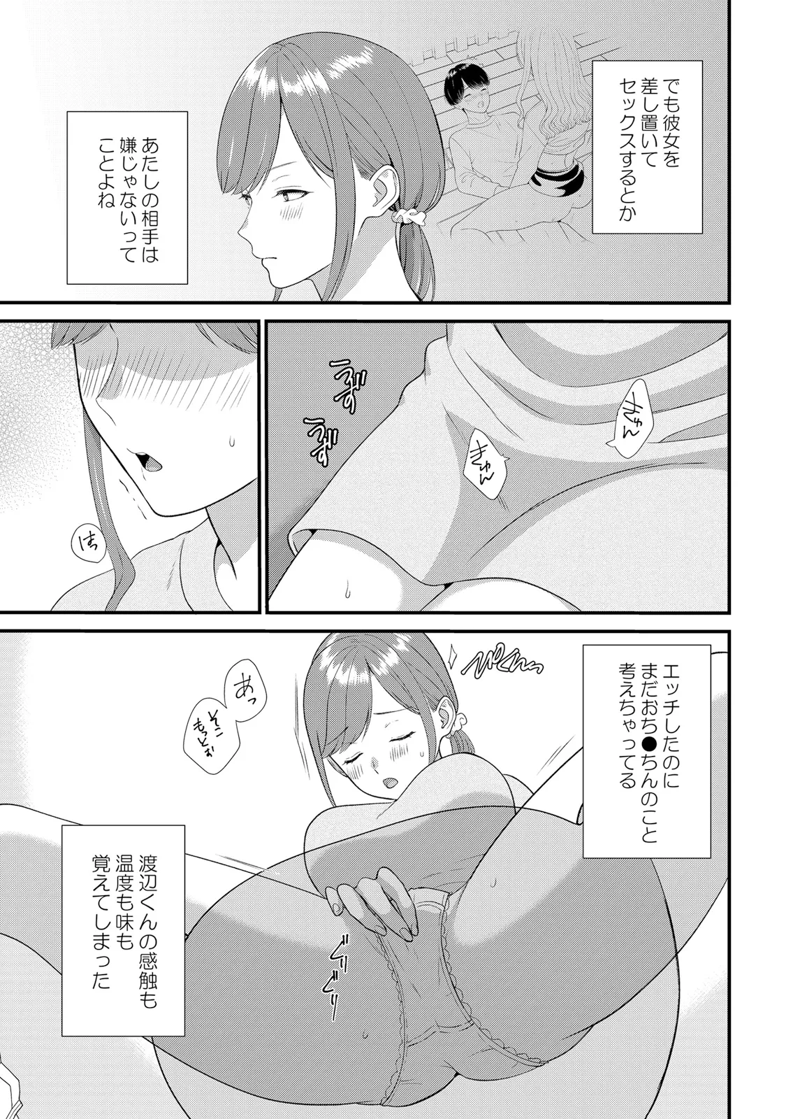 หน้า 107