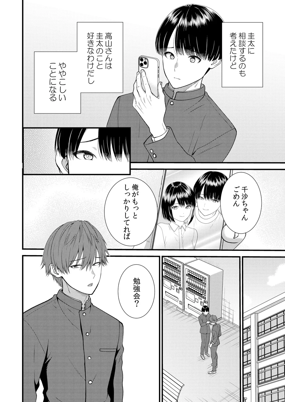 หน้า 118