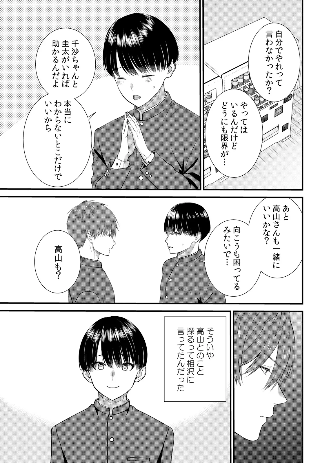 หน้า 119
