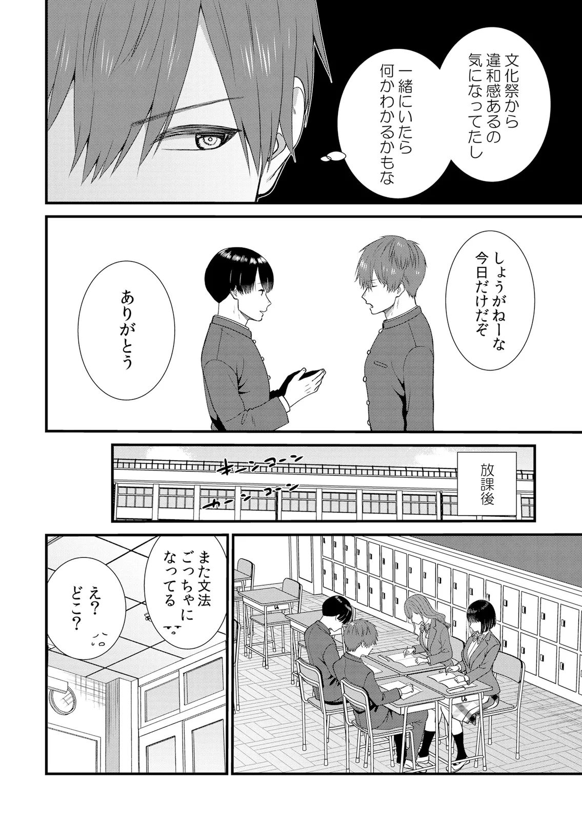 หน้า 120