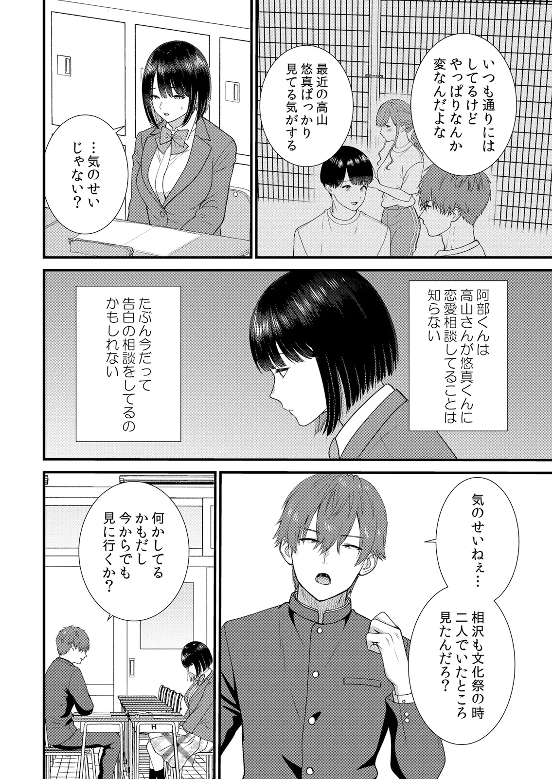 หน้า 124