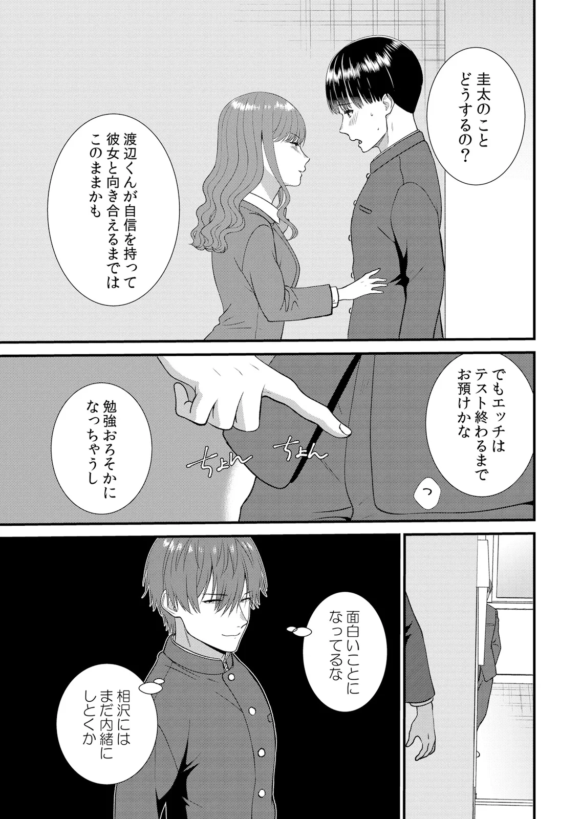 หน้า 127
