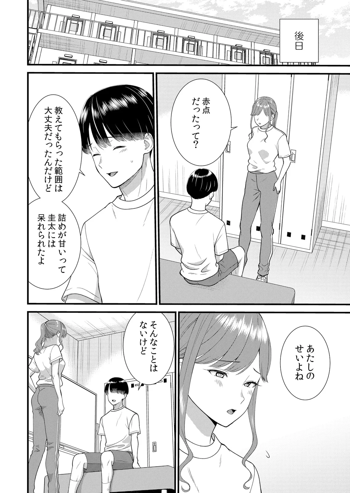 หน้า 128
