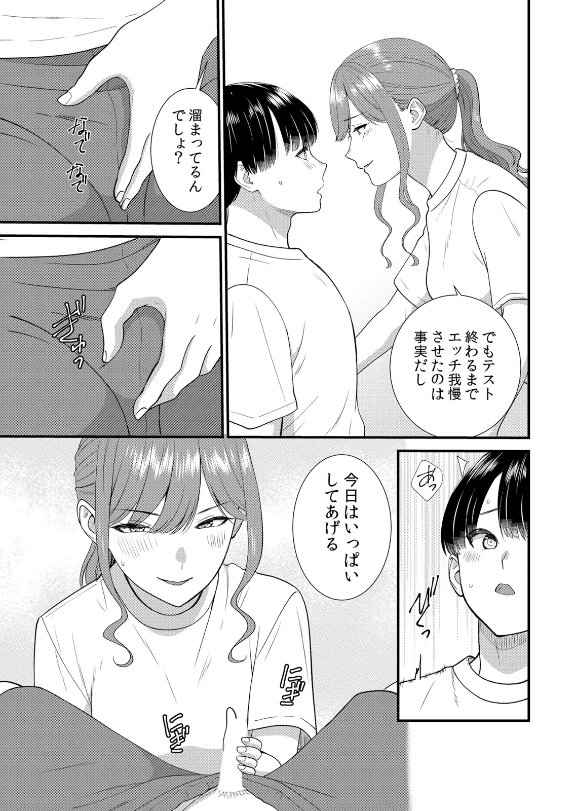 หน้า 129