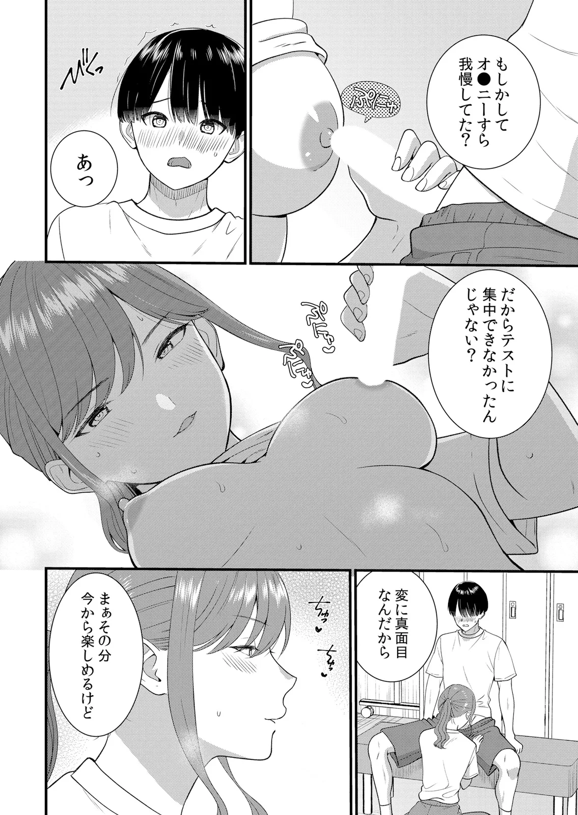 หน้า 130