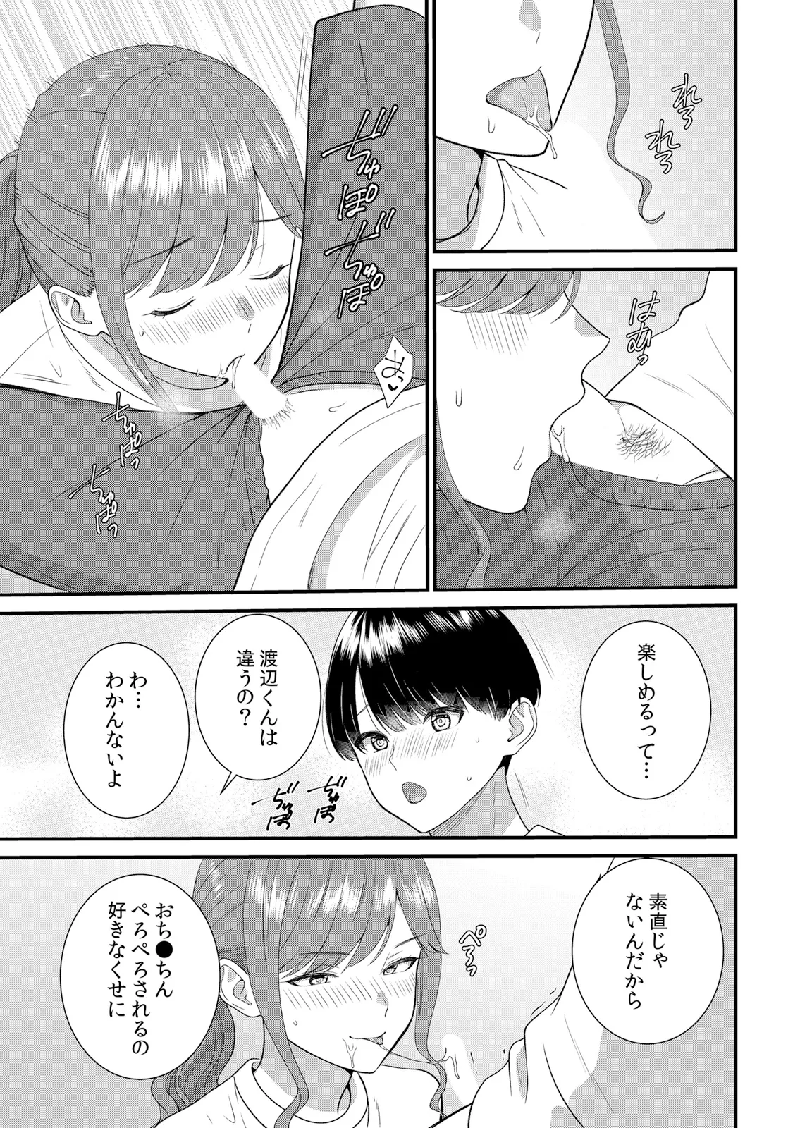 หน้า 131